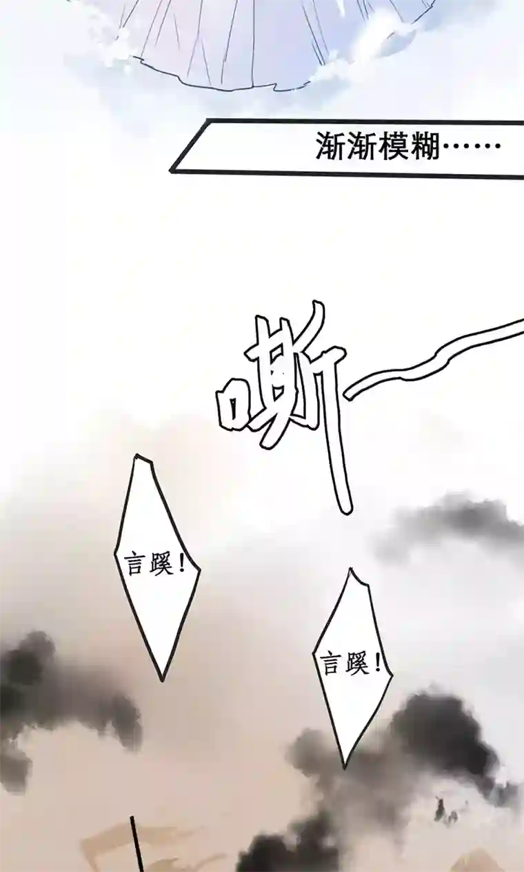 美人策第1话 曾经的誓言