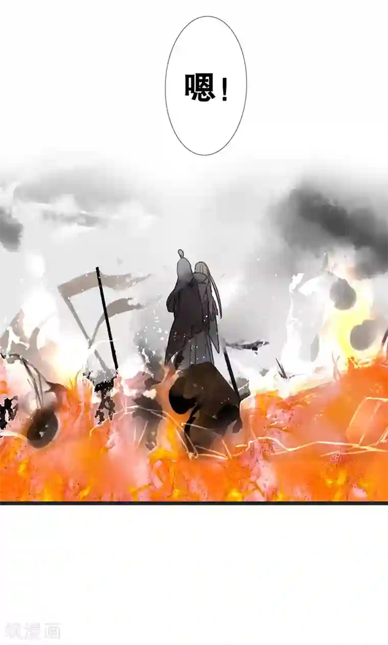 美人策第1话 曾经的誓言