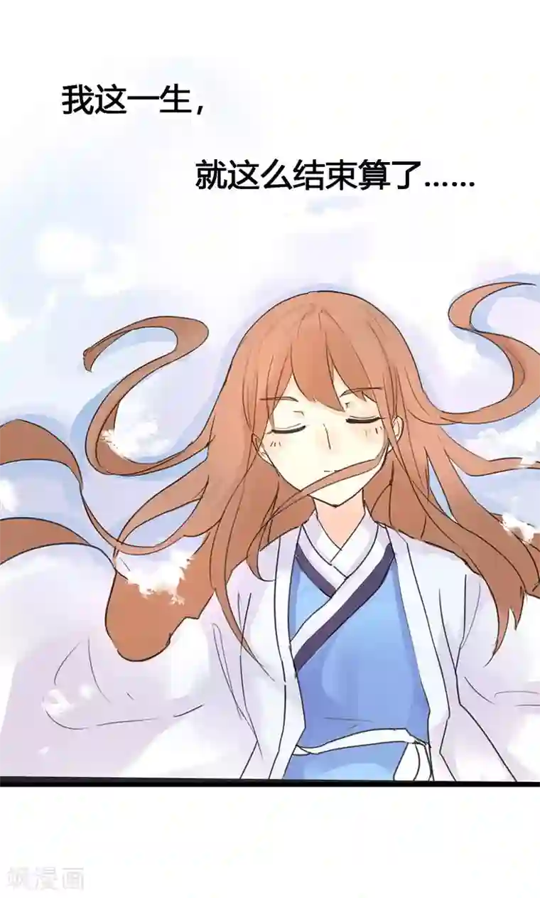 美人策第1话 曾经的誓言