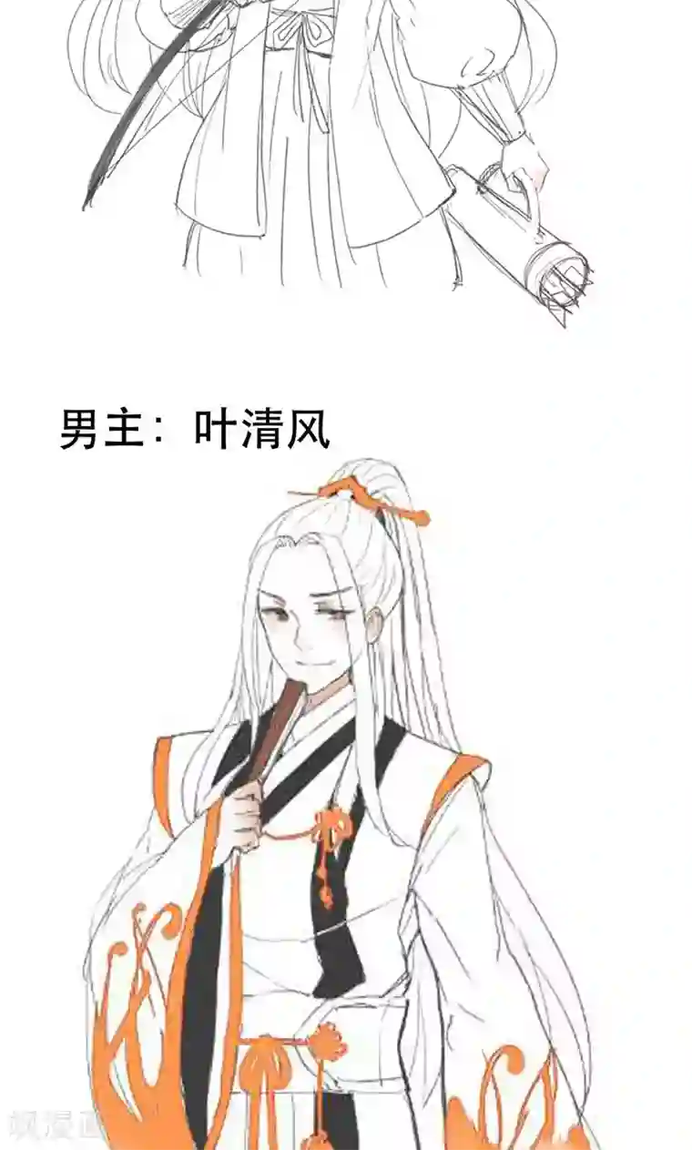 美人策第1话 曾经的誓言