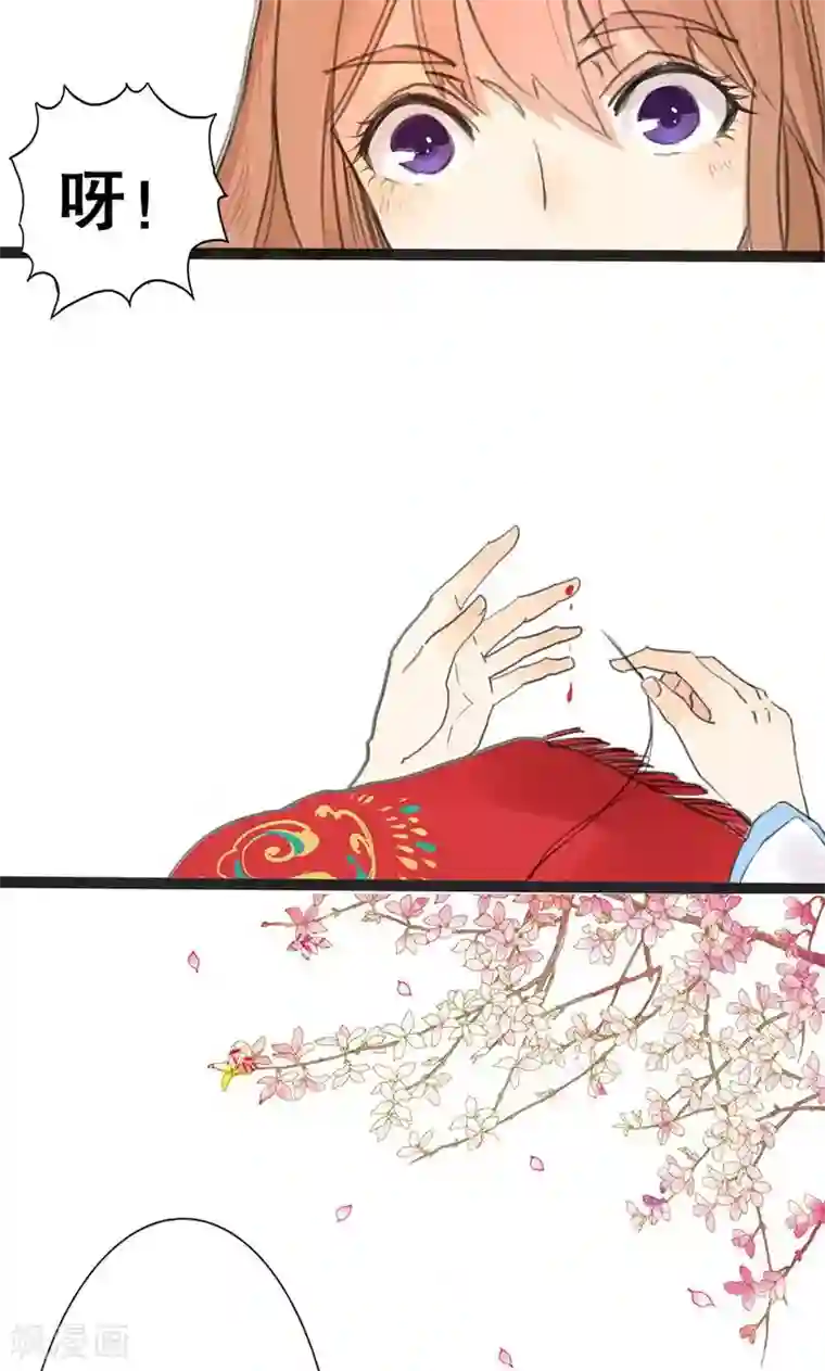 美人策第1话 曾经的誓言