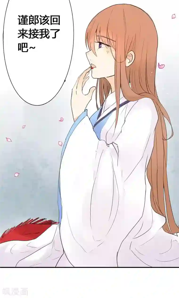 美人策第1话 曾经的誓言