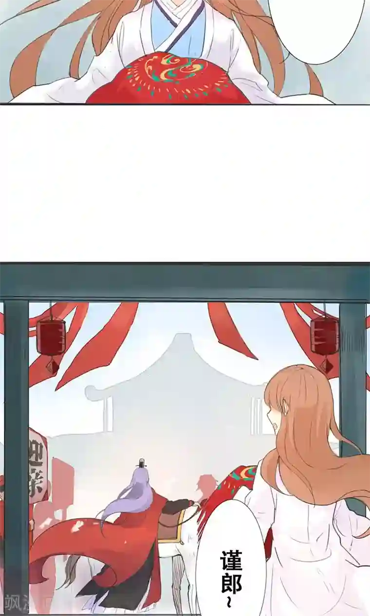 美人策第1话 曾经的誓言