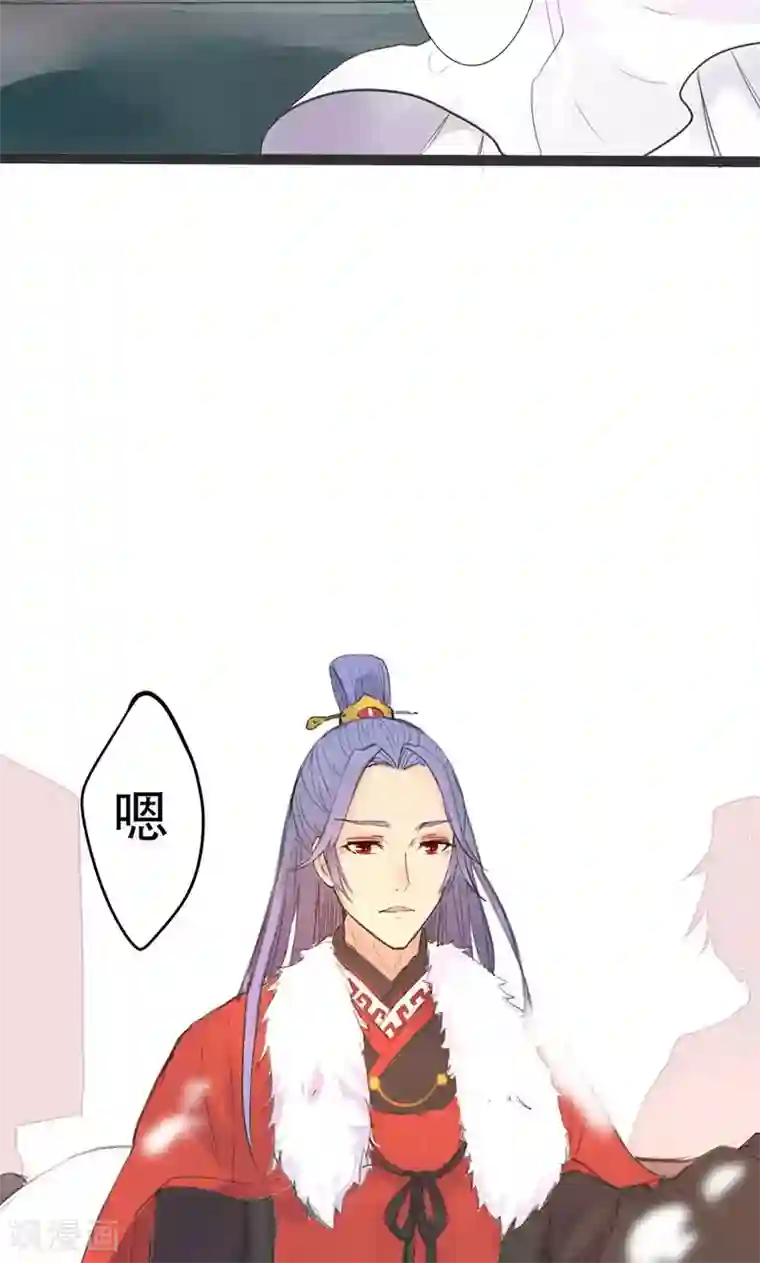 美人策第1话 曾经的誓言