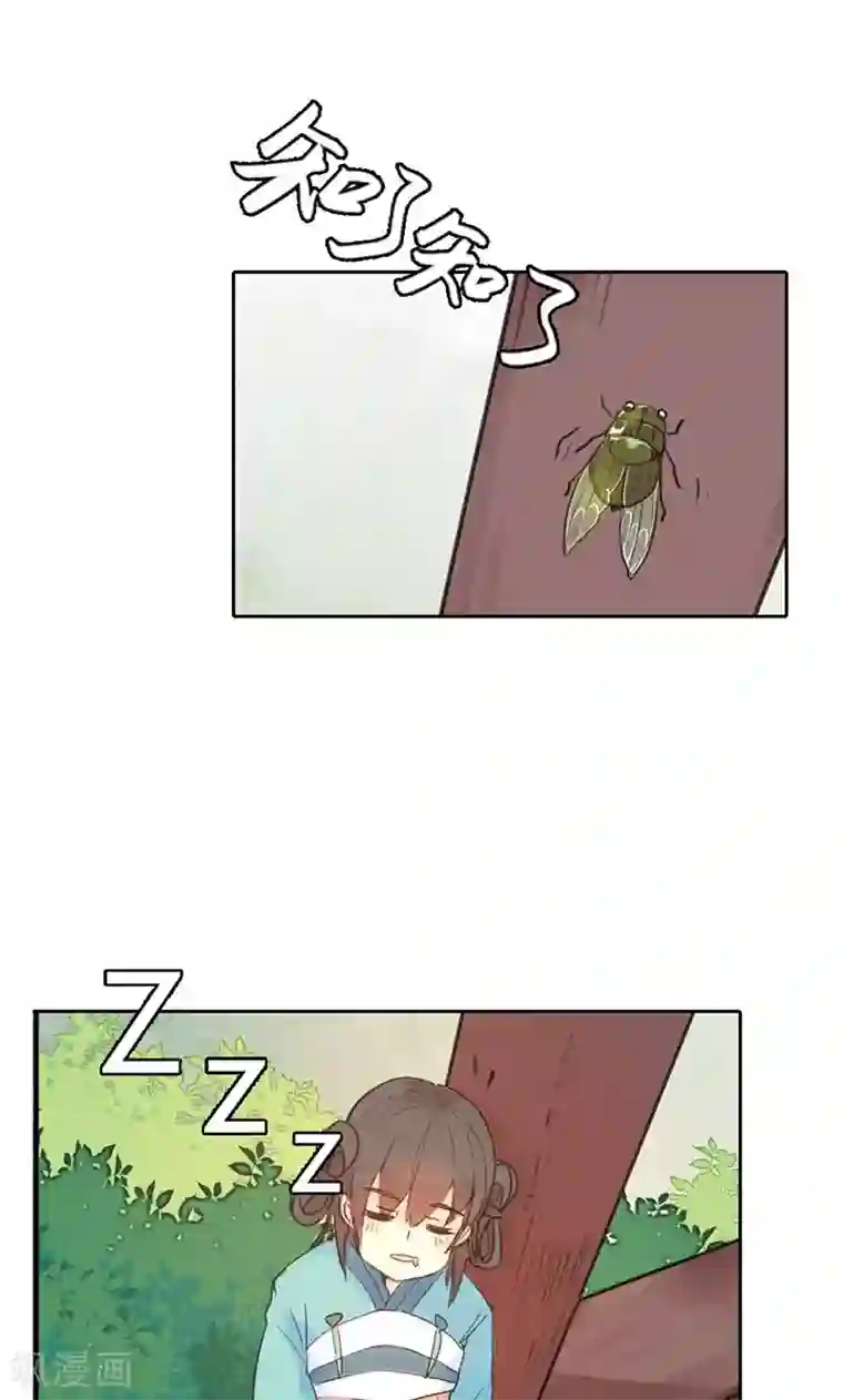 美人策第2话 我穿越了！