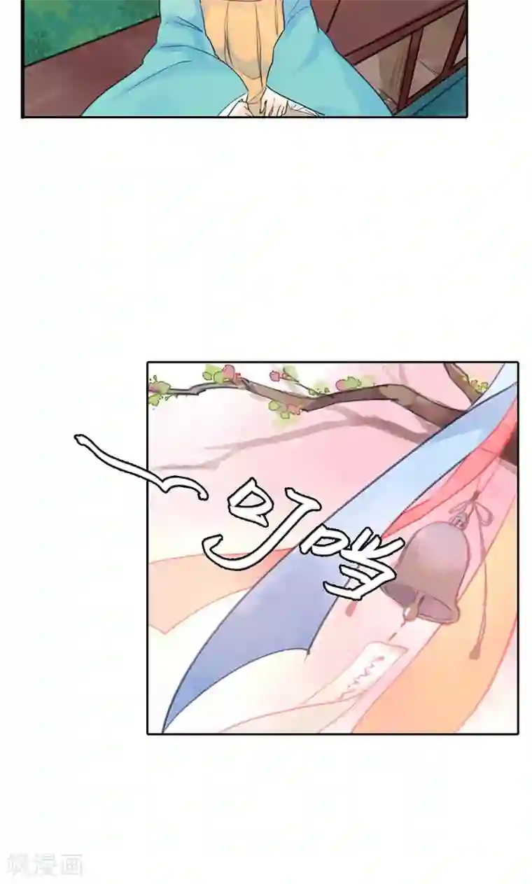 美人策第2话 我穿越了！