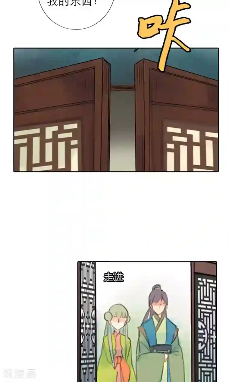 圣诞节彩漫路人强第2话 我穿越了！