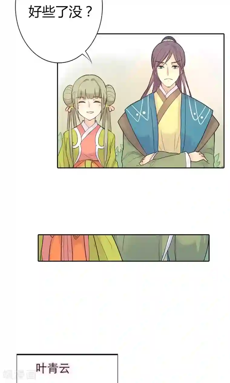 圣诞节彩漫路人强第2话 我穿越了！