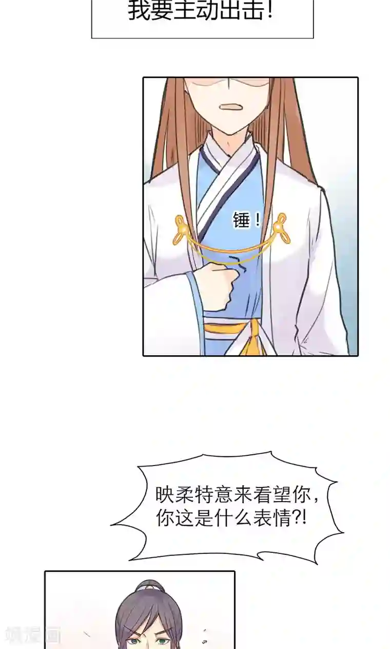 圣诞节彩漫路人强第2话 我穿越了！