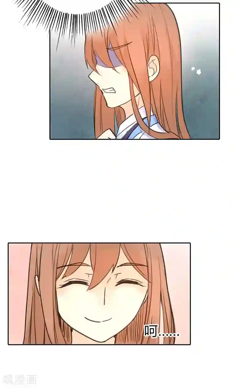 美人策第2话 我穿越了！