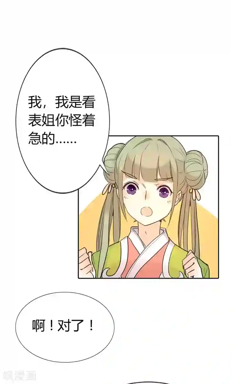圣诞节彩漫路人强第2话 我穿越了！