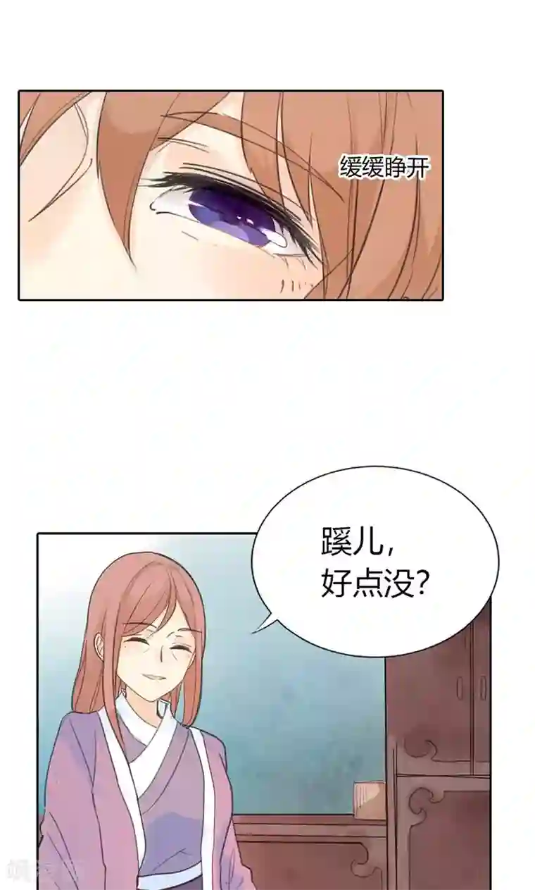 圣诞节彩漫路人强第2话 我穿越了！