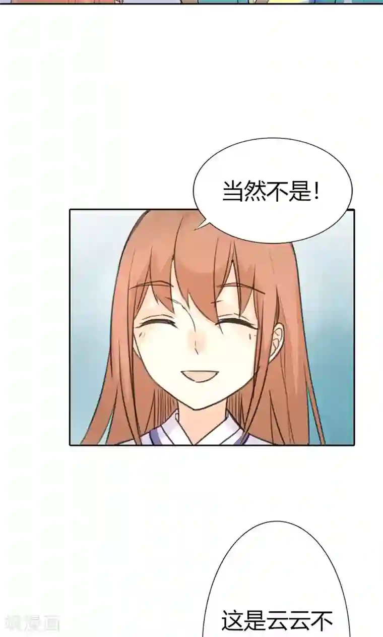 圣诞节彩漫路人强第2话 我穿越了！