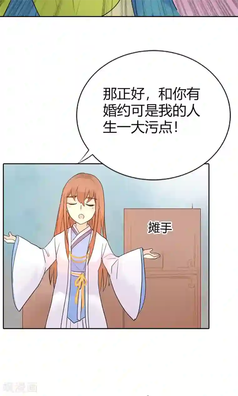 圣诞节彩漫路人强第2话 我穿越了！