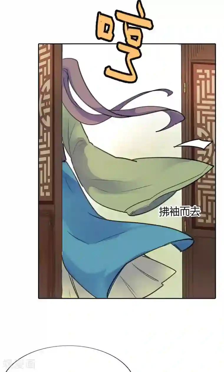 美人策第2话 我穿越了！