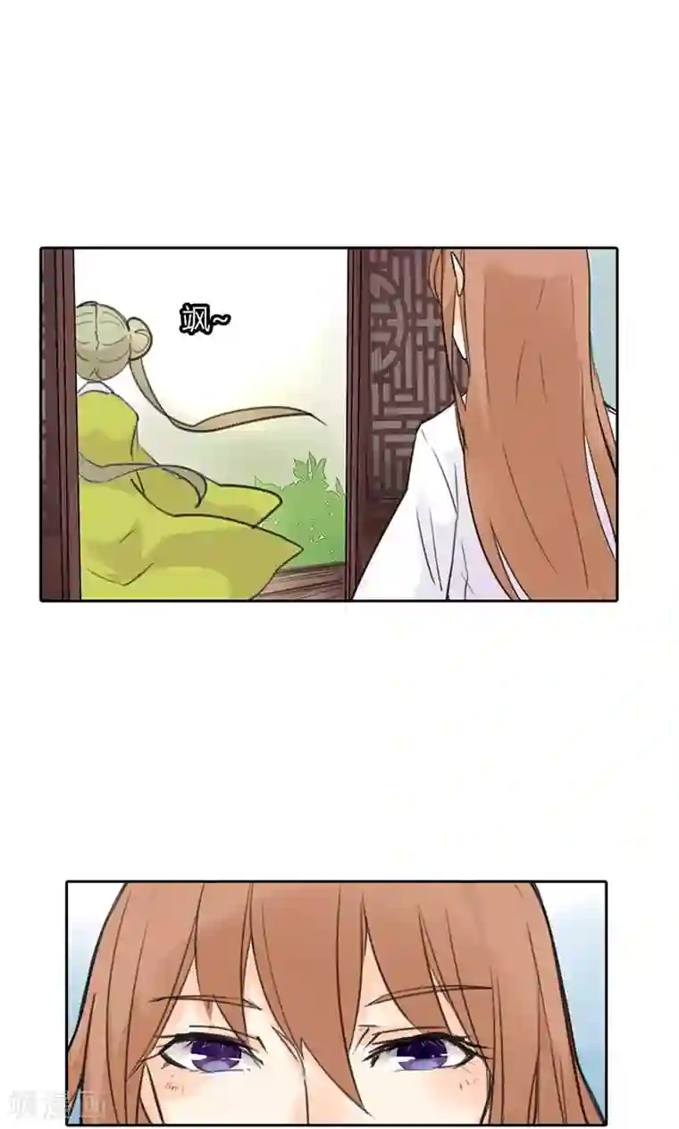 美人策第2话 我穿越了！