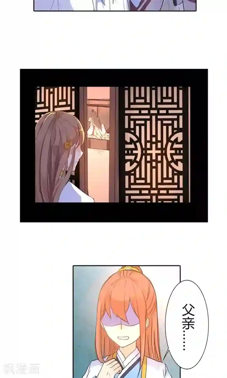 美人策第4话 这一世绝不被欺