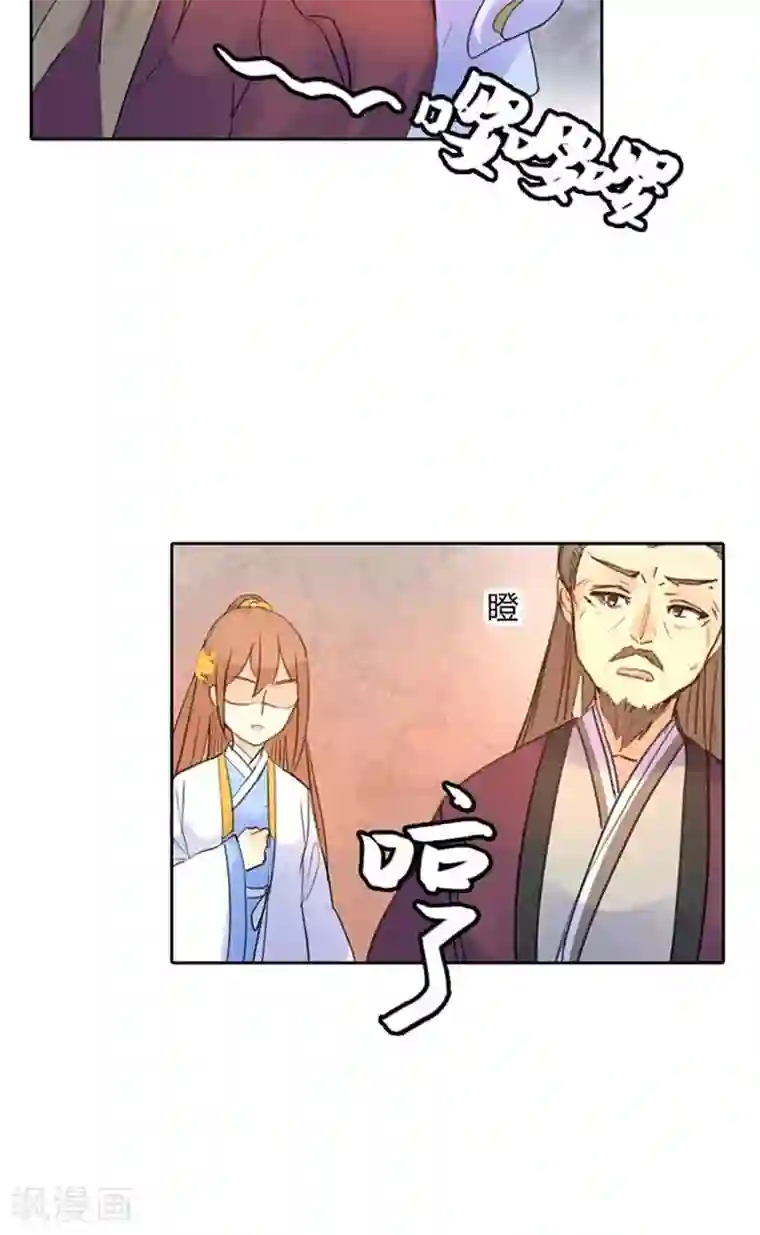 美人策第4话 这一世绝不被欺