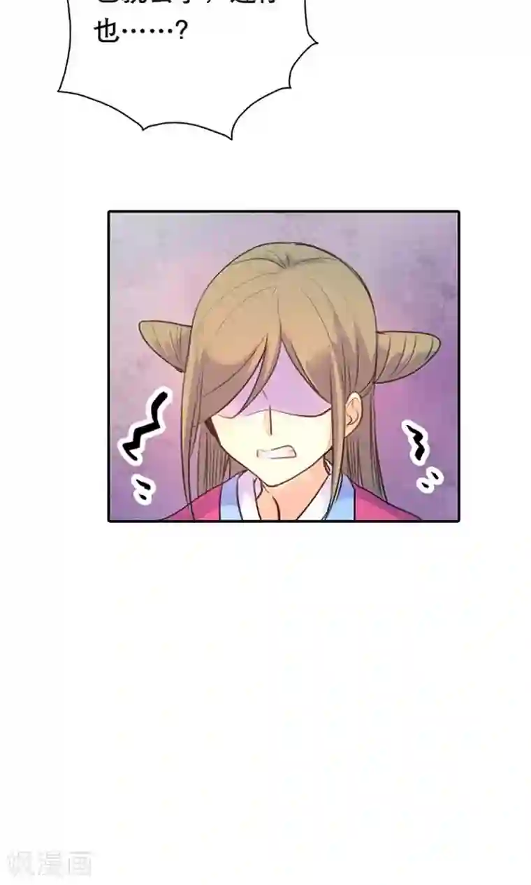 美人策第5话 想当平妻？做梦！