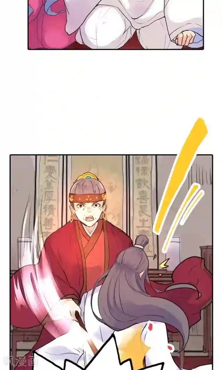 美人策第5话 想当平妻？做梦！