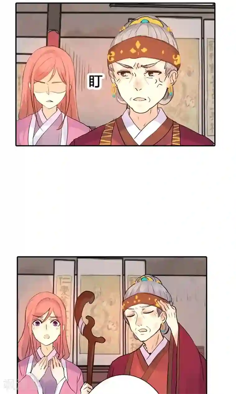 美人策第5话 想当平妻？做梦！