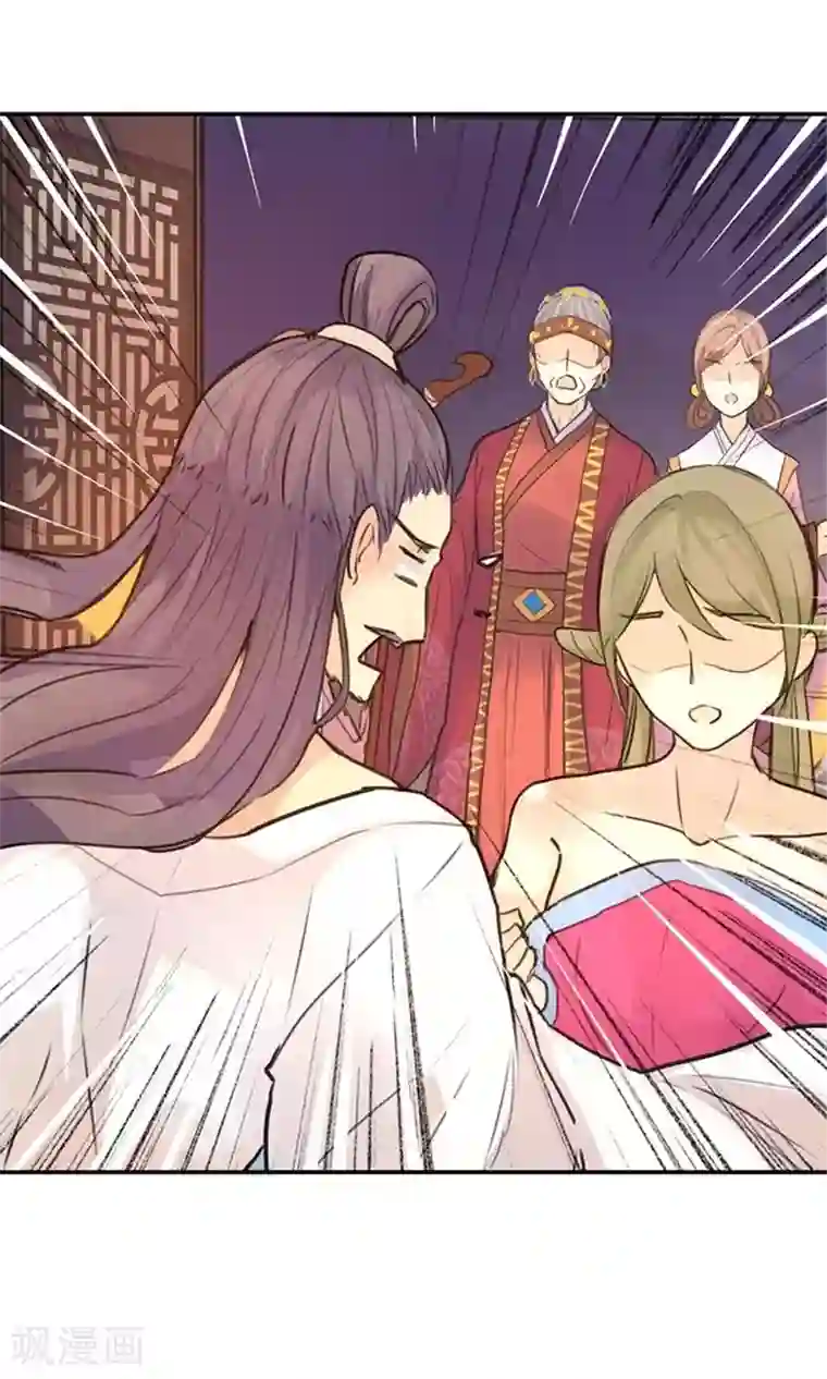 美人策第5话 想当平妻？做梦！