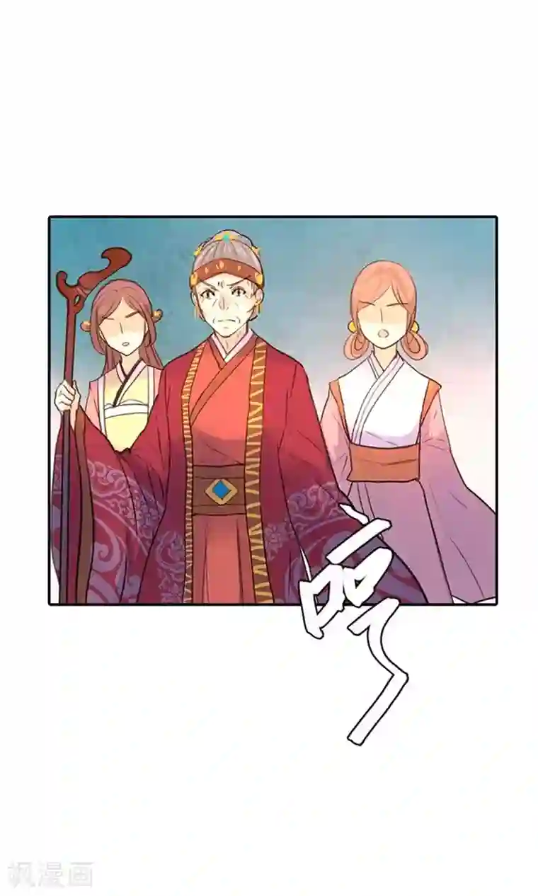 美人策第5话 想当平妻？做梦！