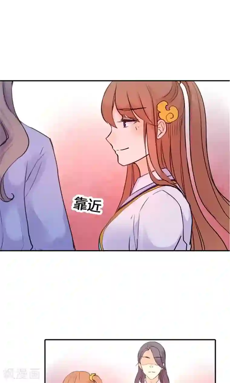 美人策第6话 醒醒吧，面对现实