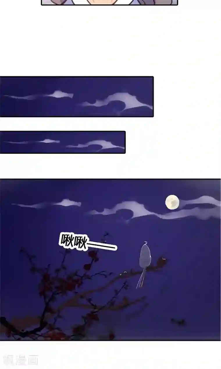 美人策第6话 醒醒吧，面对现实