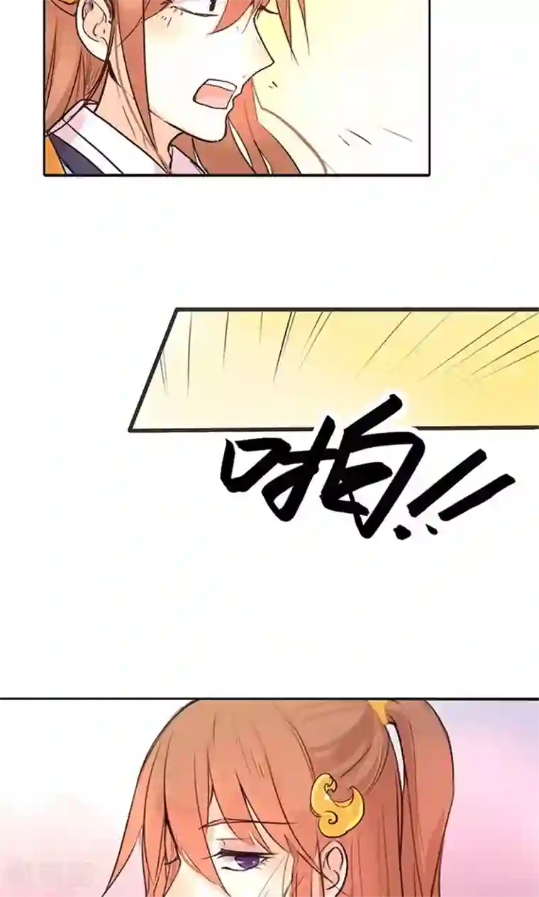 美人策第6话 醒醒吧，面对现实