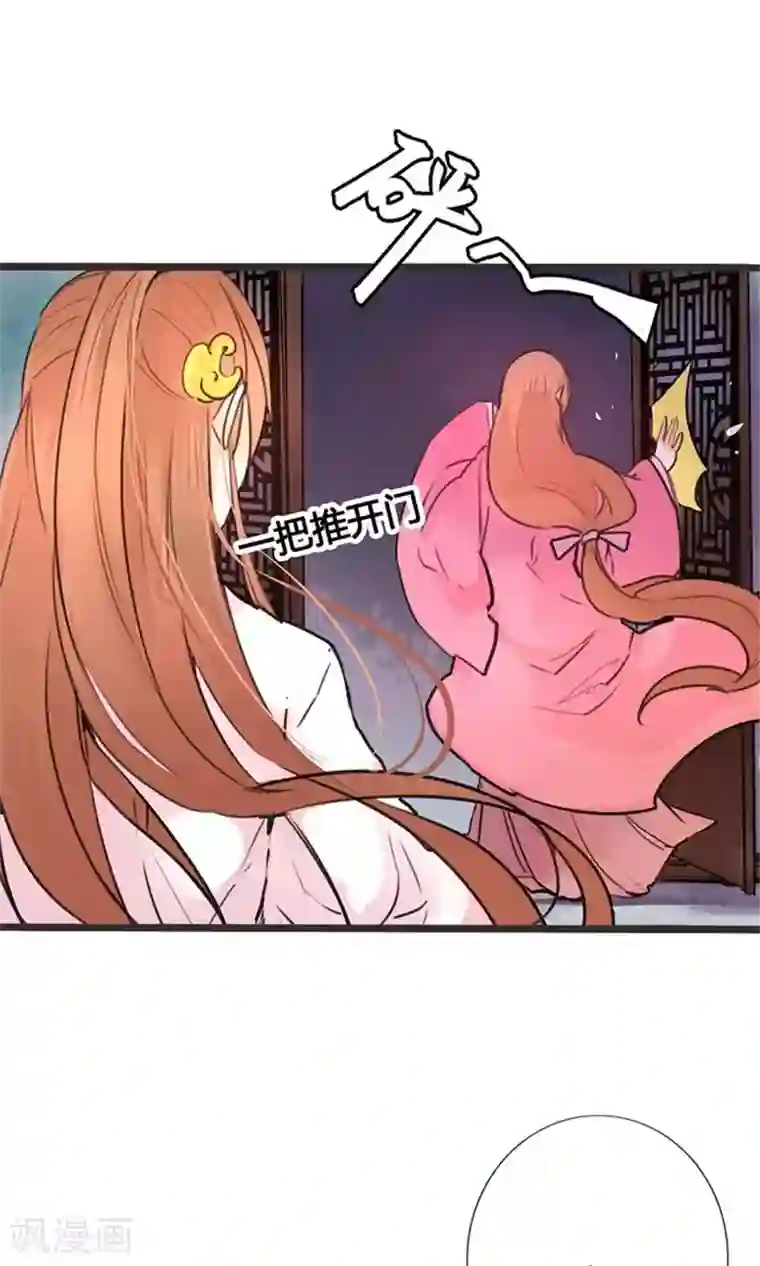 美人策第6话 醒醒吧，面对现实