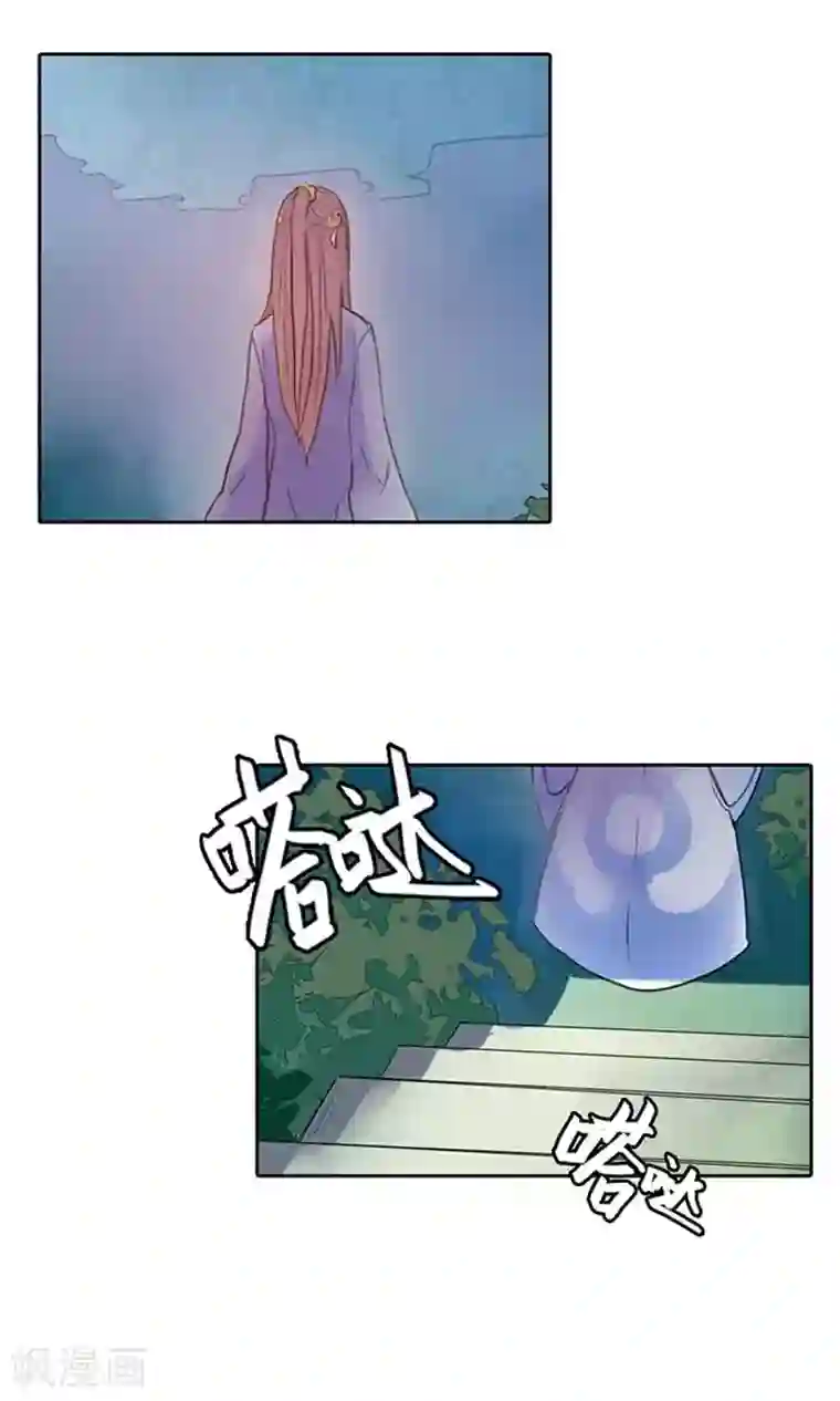 美人策第6话 醒醒吧，面对现实