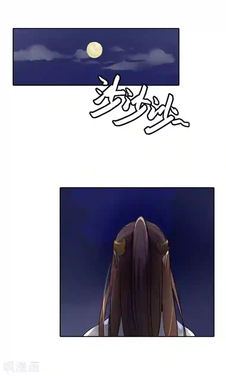 美人策第6话 醒醒吧，面对现实