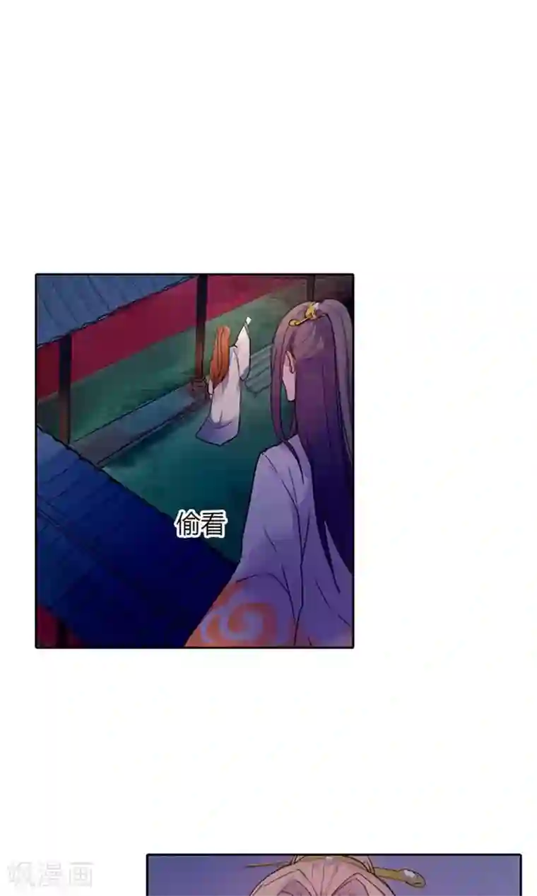 美人策第6话 醒醒吧，面对现实