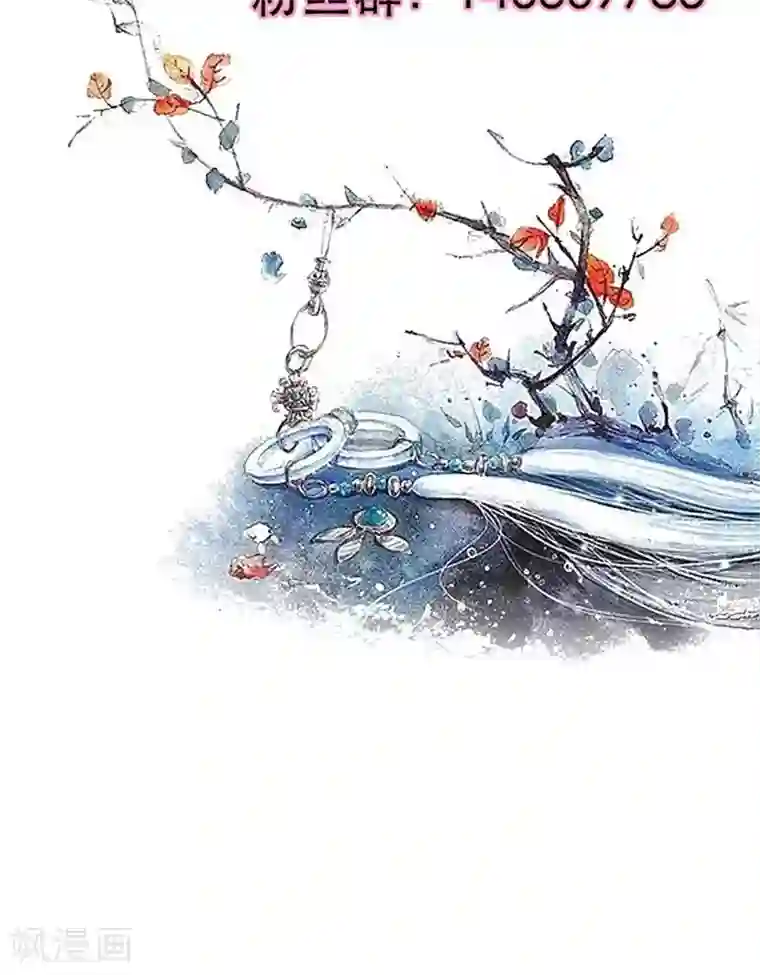 美人策第6话 醒醒吧，面对现实