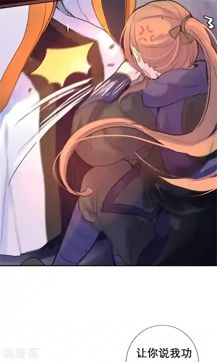 美人策第7话 夜闯叶府