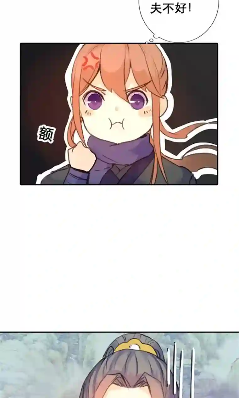 美人策第7话 夜闯叶府