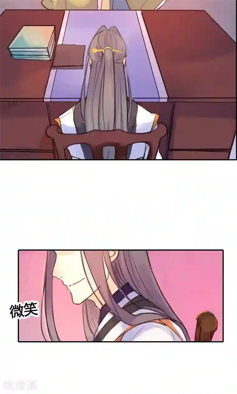 美人策第8话 丫头，我可做不到坐怀不乱