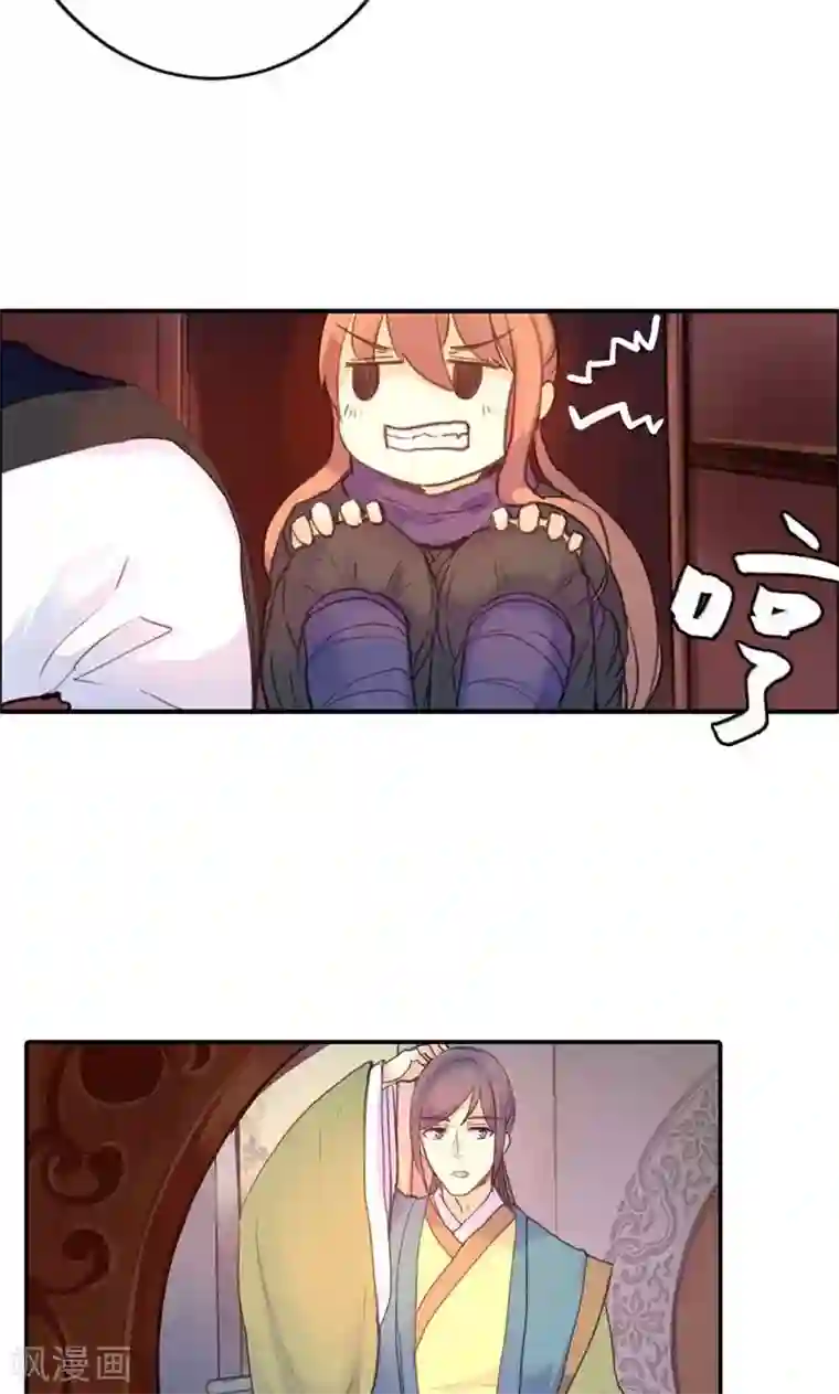 美人策第8话 丫头，我可做不到坐怀不乱