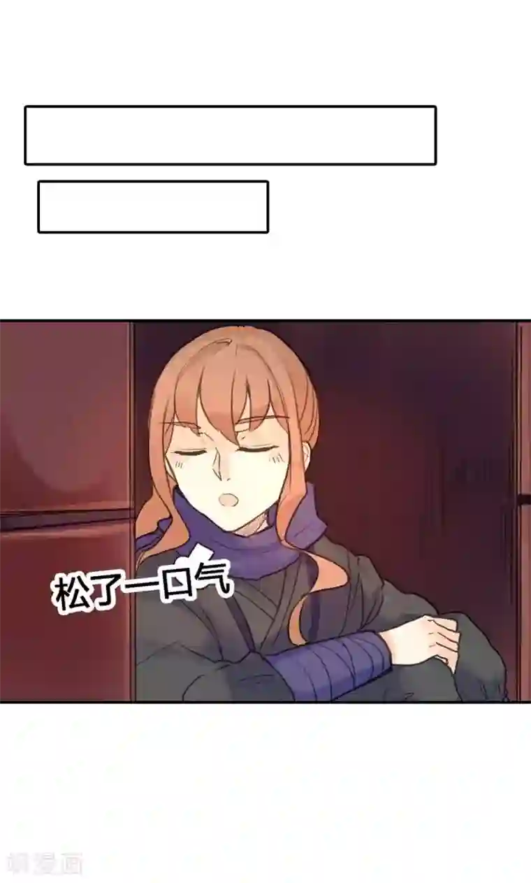 美人策第8话 丫头，我可做不到坐怀不乱