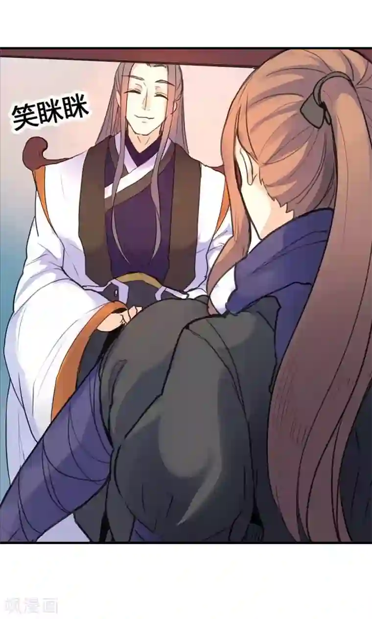 美人策第8话 丫头，我可做不到坐怀不乱