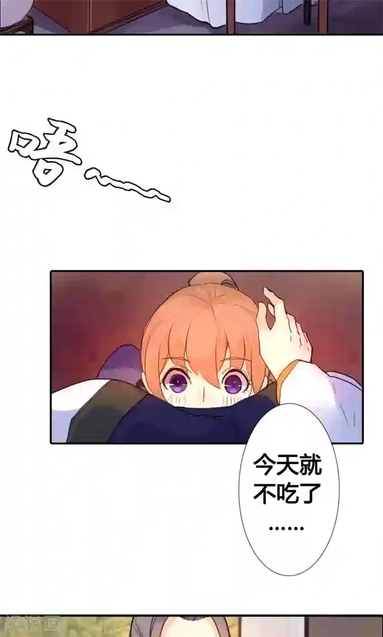 美人策第8话 丫头，我可做不到坐怀不乱