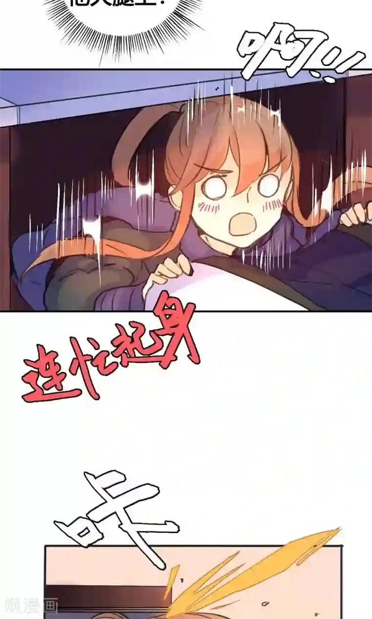 美人策第8话 丫头，我可做不到坐怀不乱