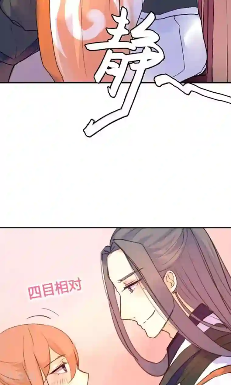 美人策第8话 丫头，我可做不到坐怀不乱