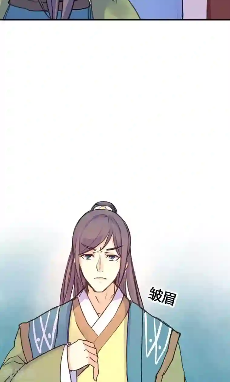 美人策第8话 丫头，我可做不到坐怀不乱