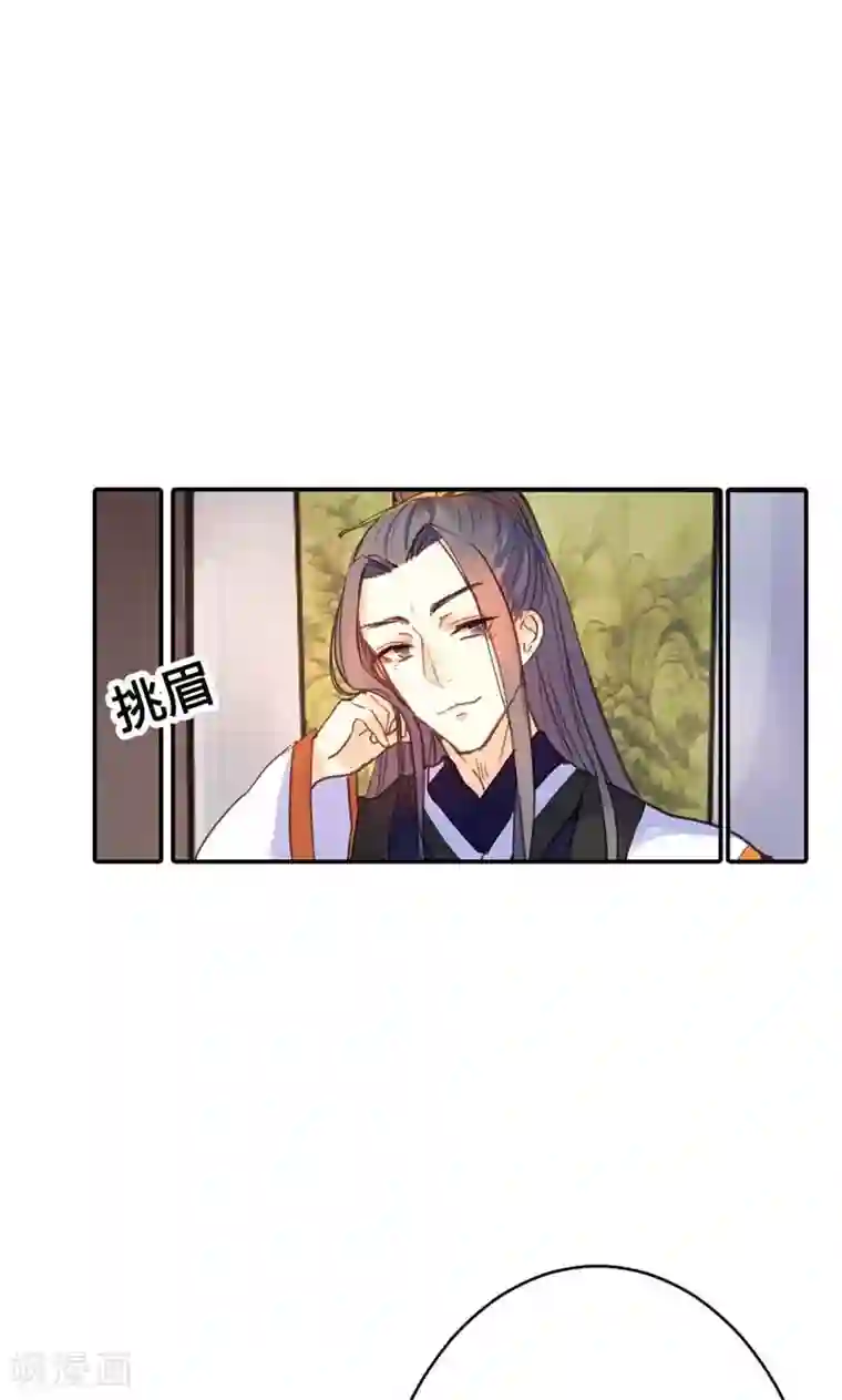 美人策第9话 改变命运，谈何容易