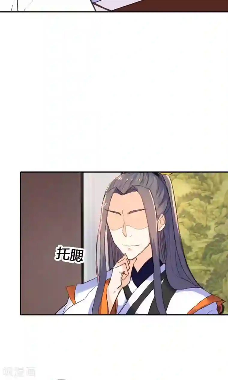 美人策第9话 改变命运，谈何容易