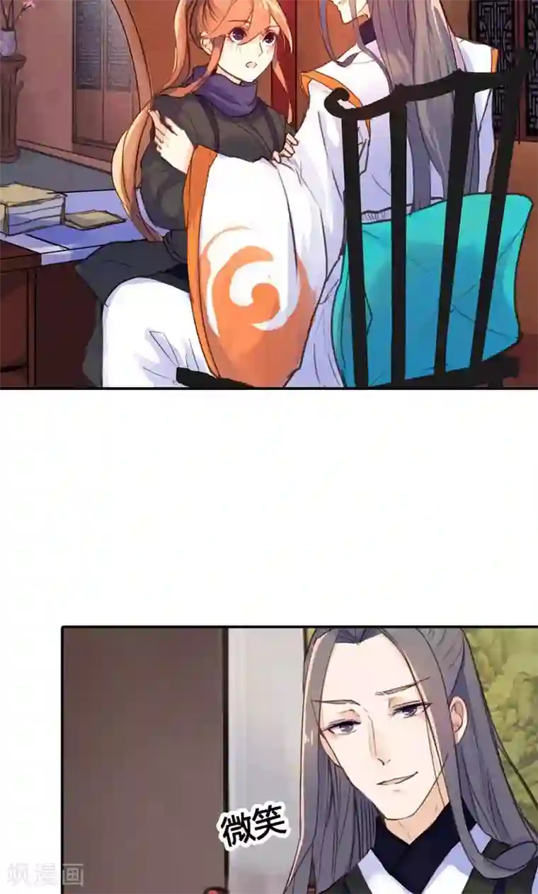 美人策第9话 改变命运，谈何容易