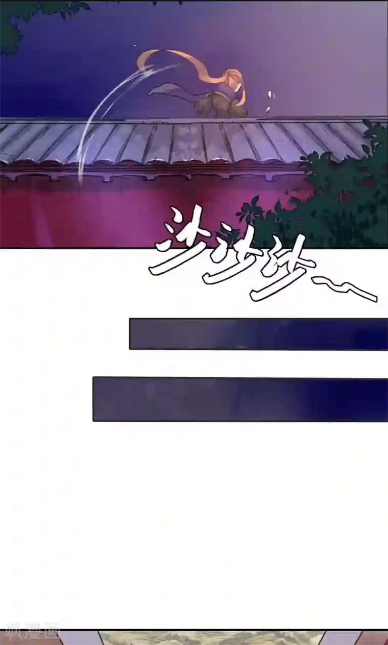 美人策第9话 改变命运，谈何容易