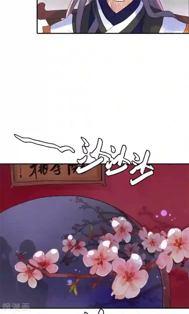 美人策第9话 改变命运，谈何容易